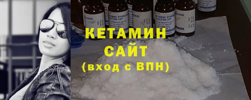 КЕТАМИН VHQ  Кирс 