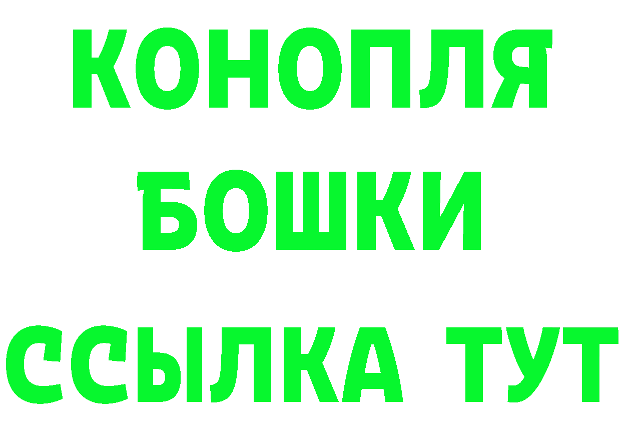 БУТИРАТ буратино ссылки это гидра Кирс